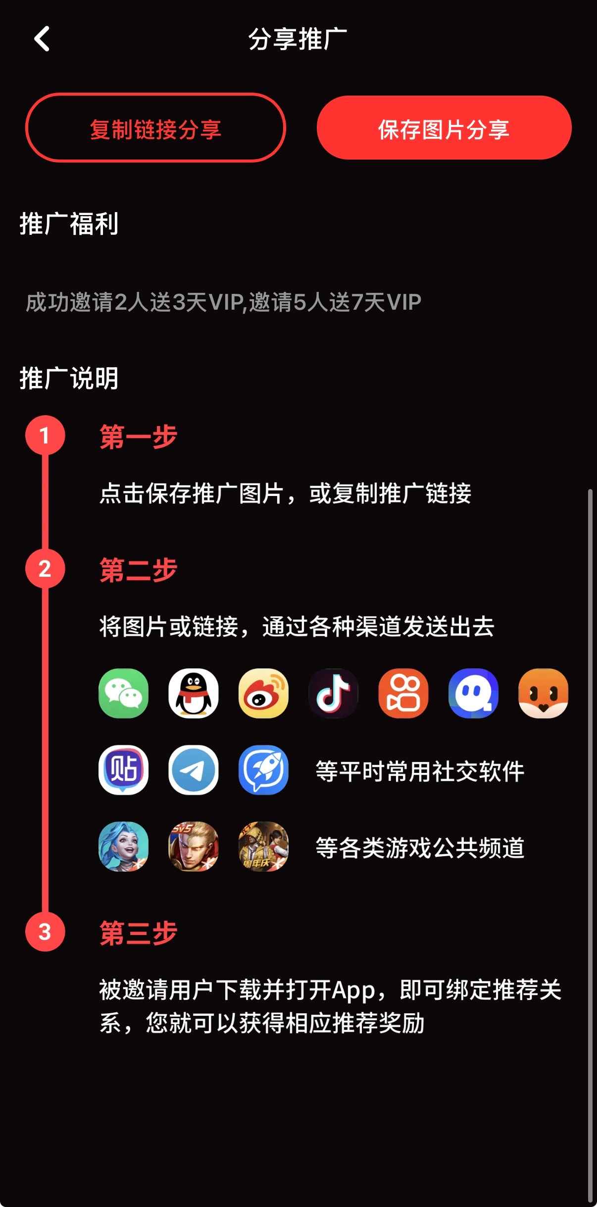 在线观看